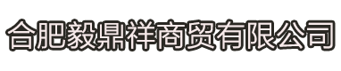 湖南潭城融資擔(dān)保集團(tuán)有限公司
